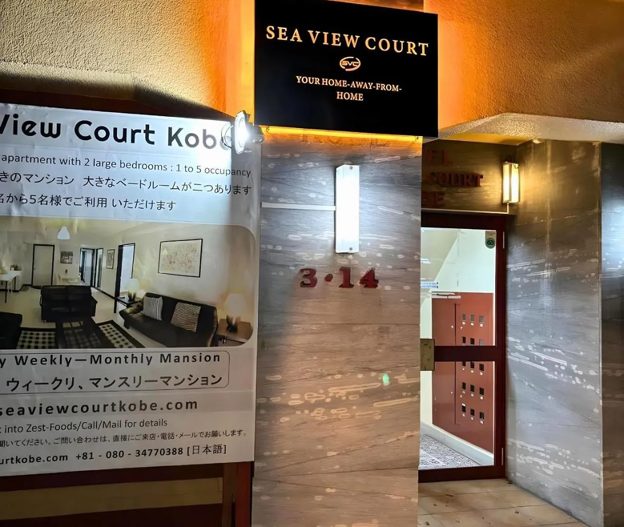 Sea View Court Kobe Apartment Japan